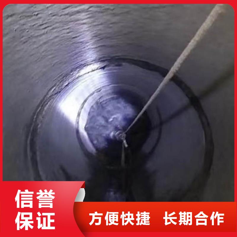 生化池曝气管道潜水维修一质量保证一水下维修