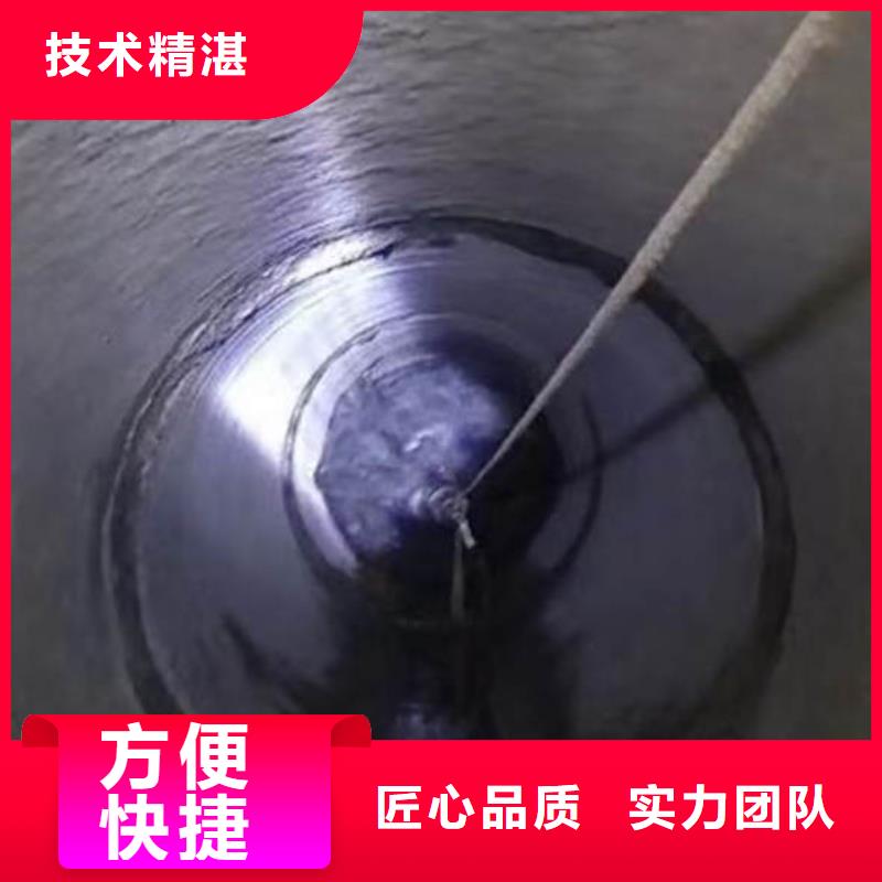 政雨污水井水下检测维修一价格低一潜水员服务