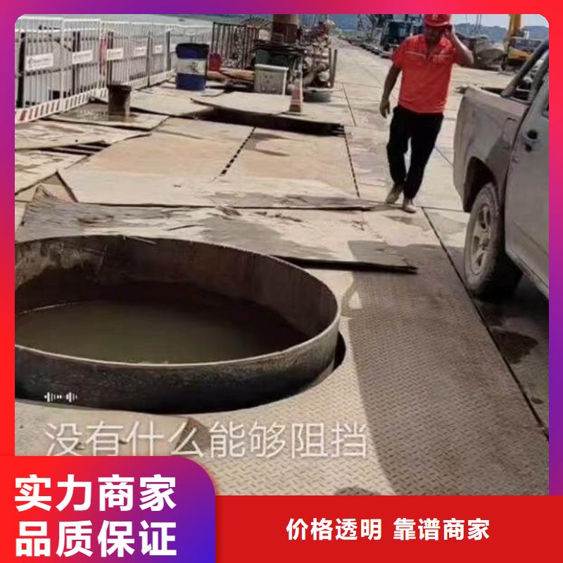 政雨污水井水下检测维修一价格低一潜水员服务