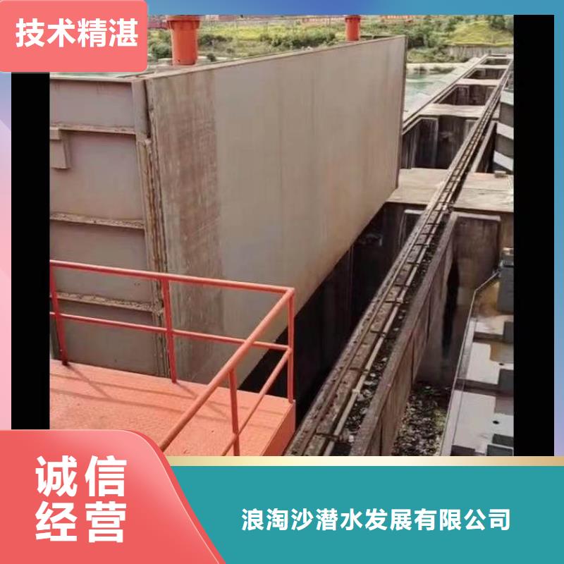 污水井潜水员水下清理一供应商一水下拍照