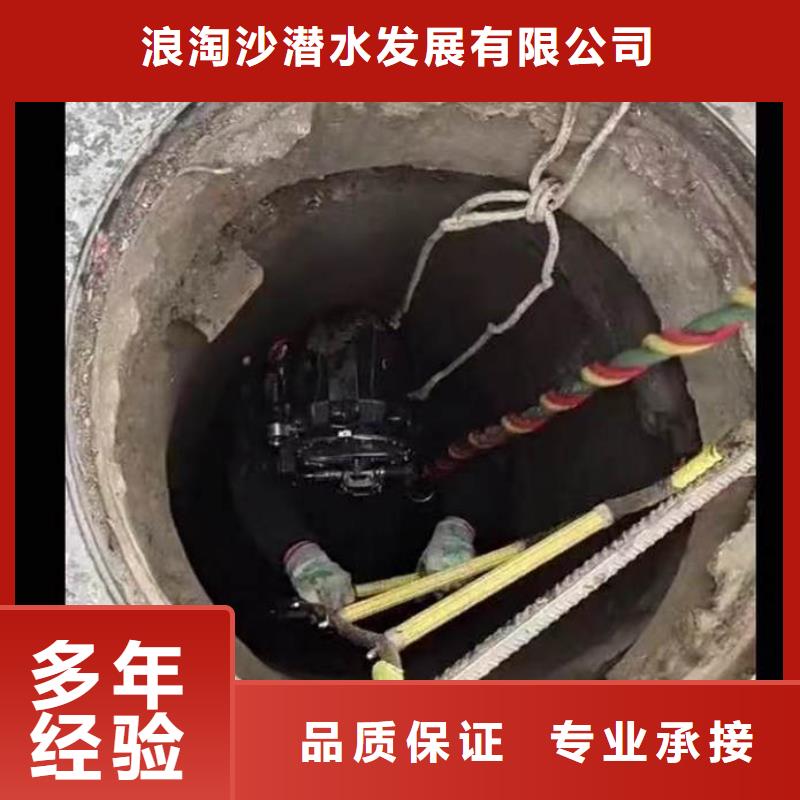 蛙人服务公司一直销价格一潜水打捞