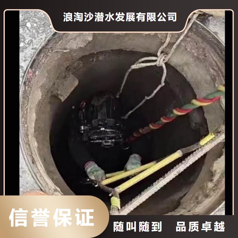 潜水员服务公司一信息一水下打孔