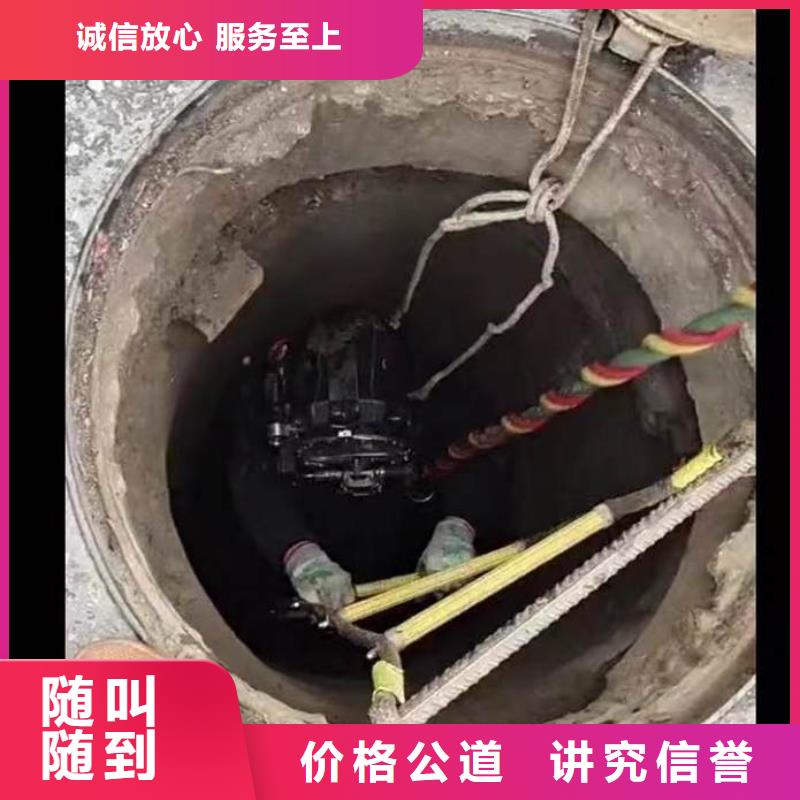 水下拆除砖头墙水泥墙一学校一水下打孔