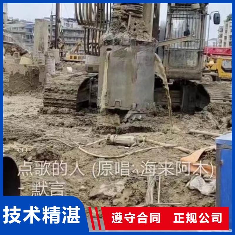 水下切割钢管桩水泥桩一承诺守信一蛙人打捞