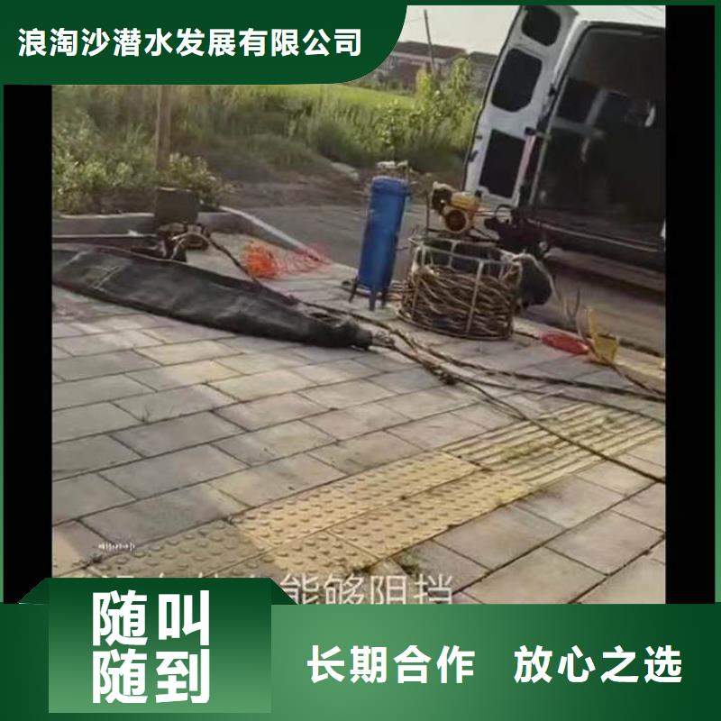 水下打孔水下安装一批发价一蛙人打捞