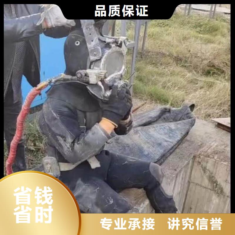 闸门槽清理闸门缝堵漏一免费咨询一蛙人打捞