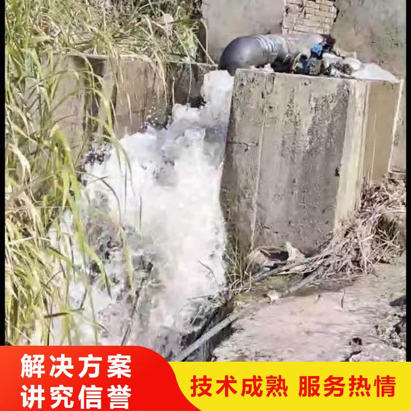 闸门槽清理闸门缝堵漏一免费咨询一蛙人打捞