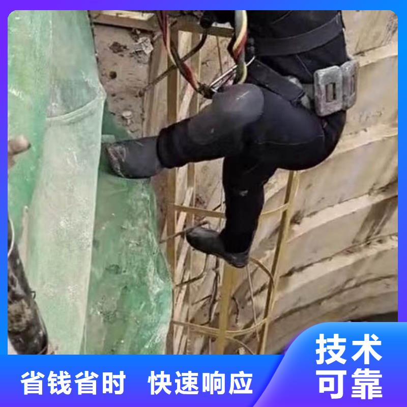 :定州潜水员打捞公司<定州本地队伍>-购买