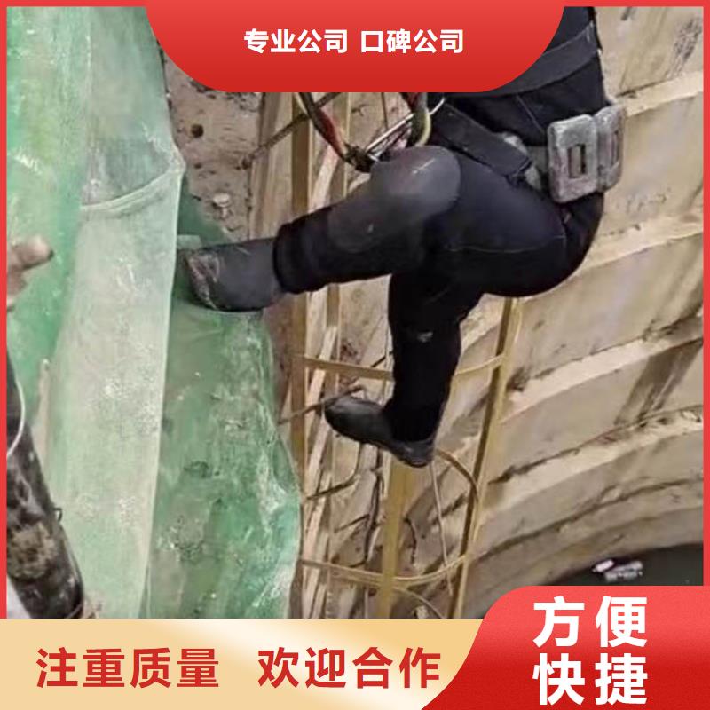 闸门水下堵漏一购买一水下检测