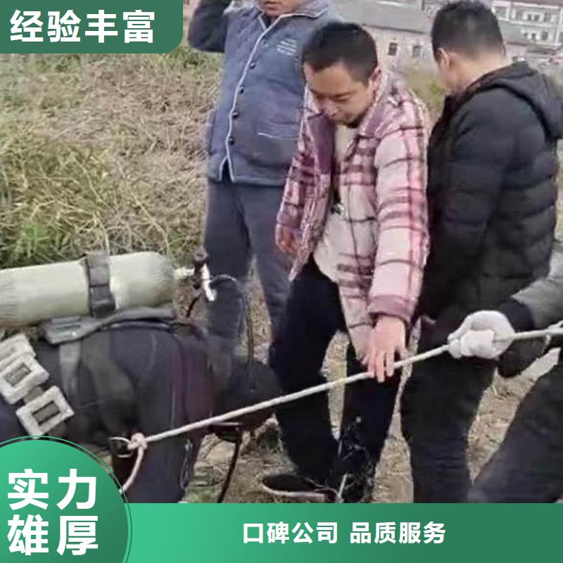 水下作业公司一放心购买一蛙人打捞
