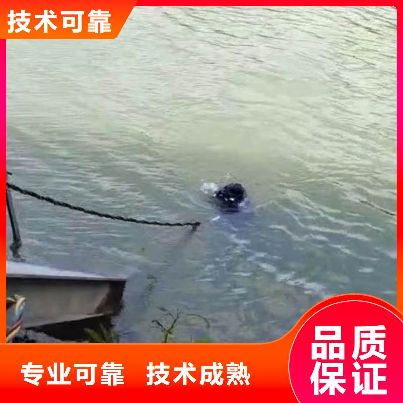 蛙人水下施工公司一现货报价一水下打孔