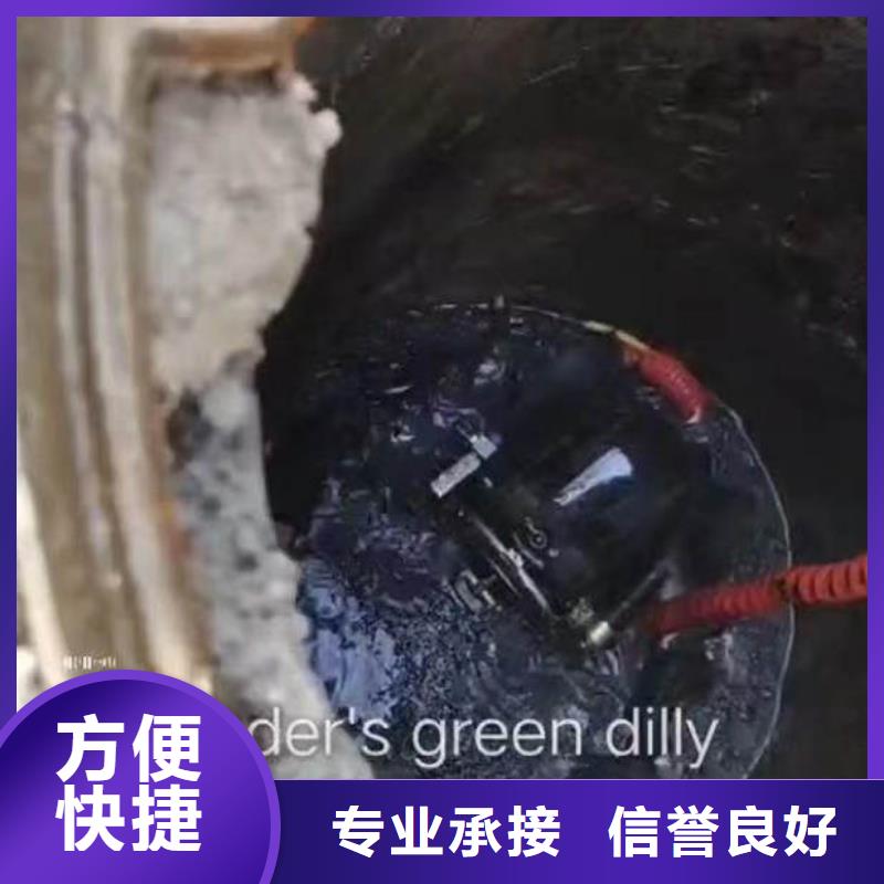 水下切割钢管桩水泥桩一在线报价一潜水员服务