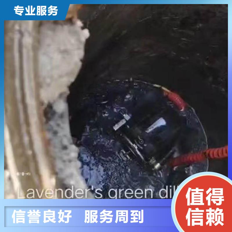 生化池推进器打捞一价格一浪淘沙潜水