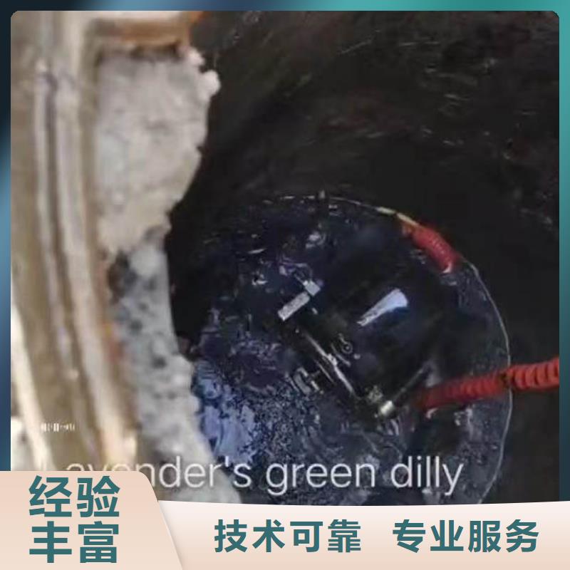 闸门水下更换钢丝绳一品质保障一蛙人打捞