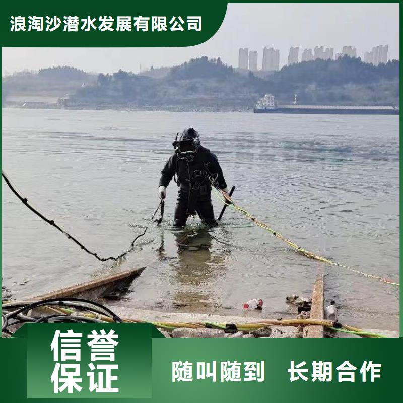 水下施工_水下堵漏团队良好口碑