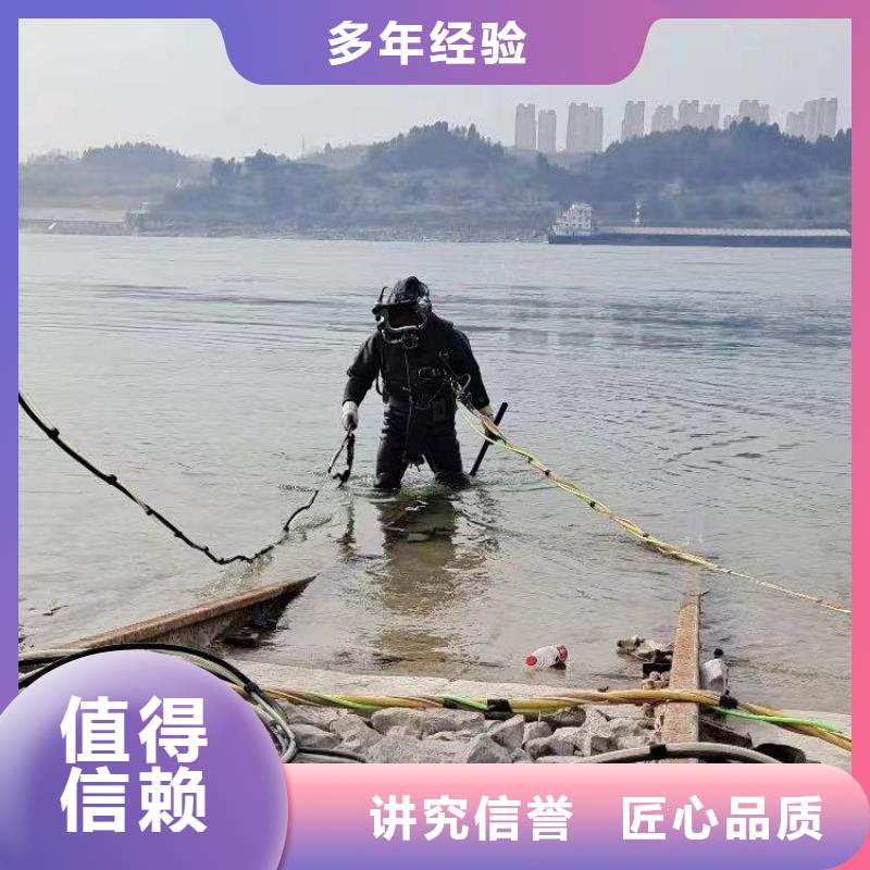水下施工【防水堵漏】诚信