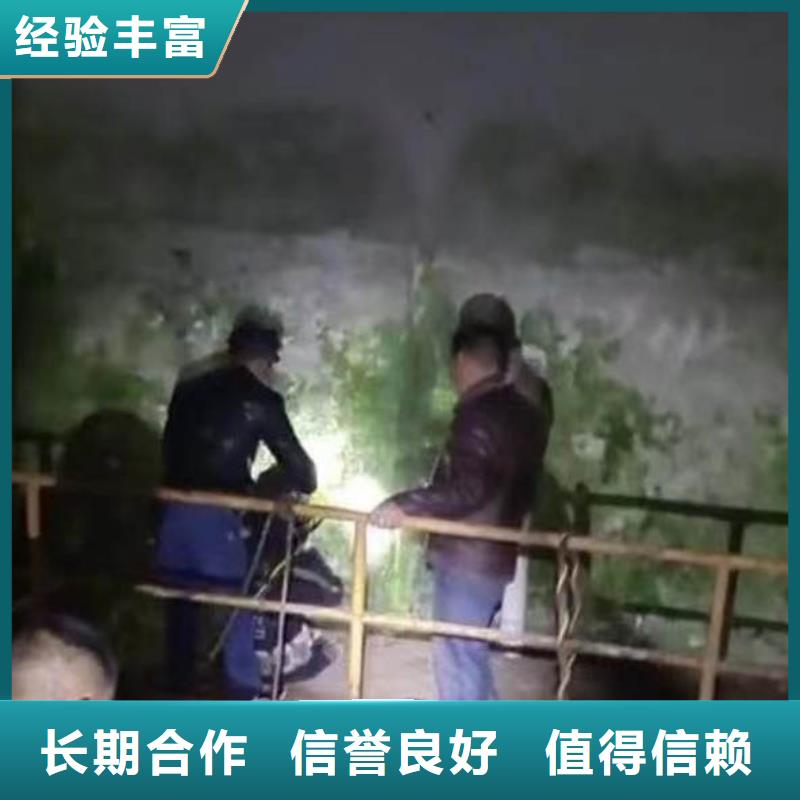 潜水蛙人施工服务商一批发价格一水下作业