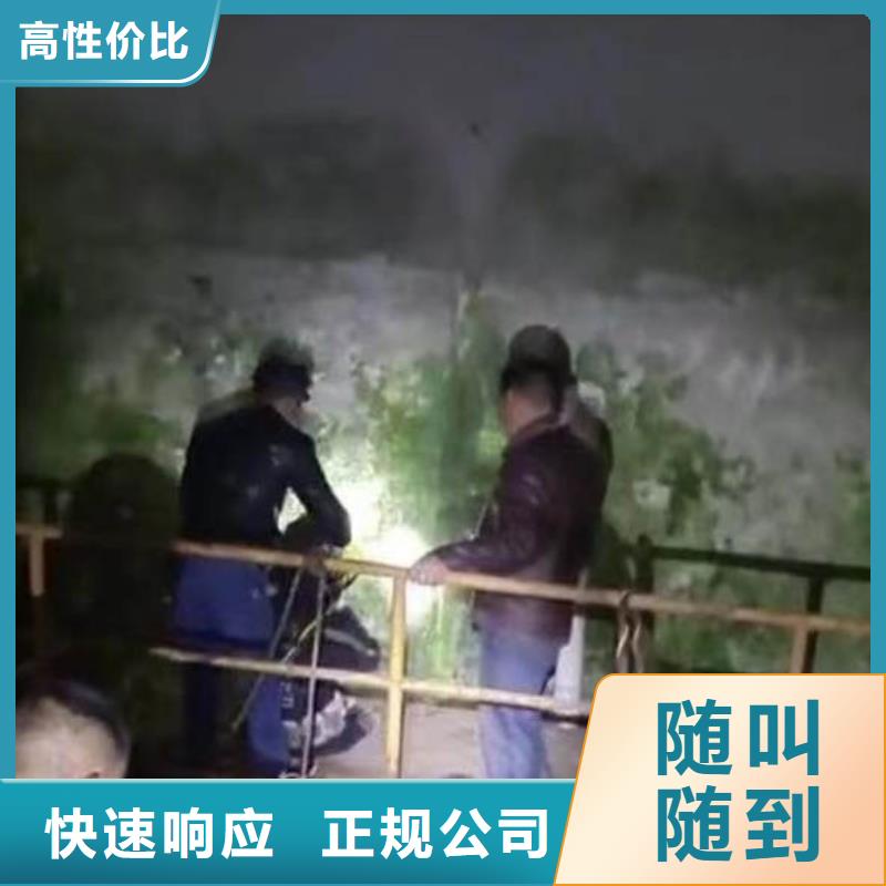 政雨污水井水下检测维修一全国发货一水下作业