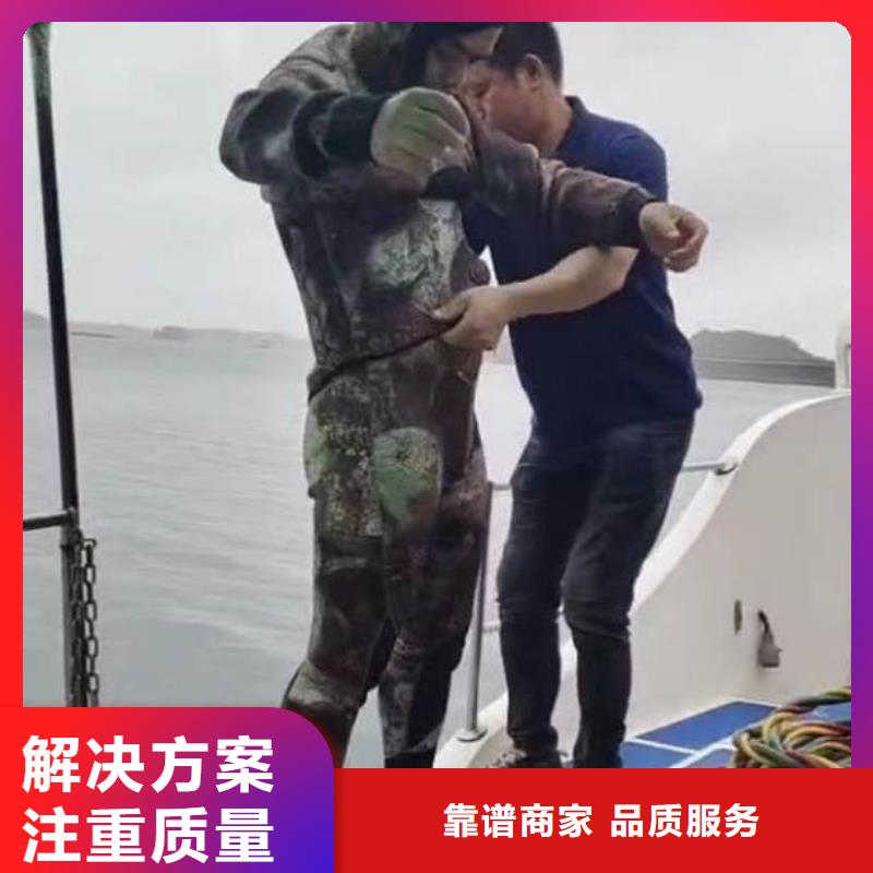 污水池潜水施工水下封堵一采购价格一水下打孔