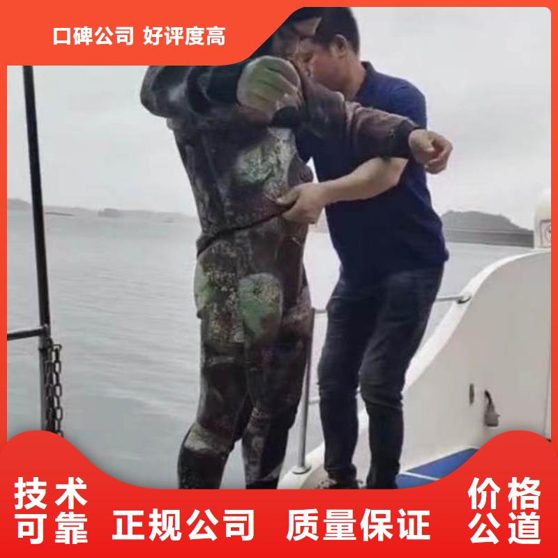 水下打捞队公司一图片一水下施工