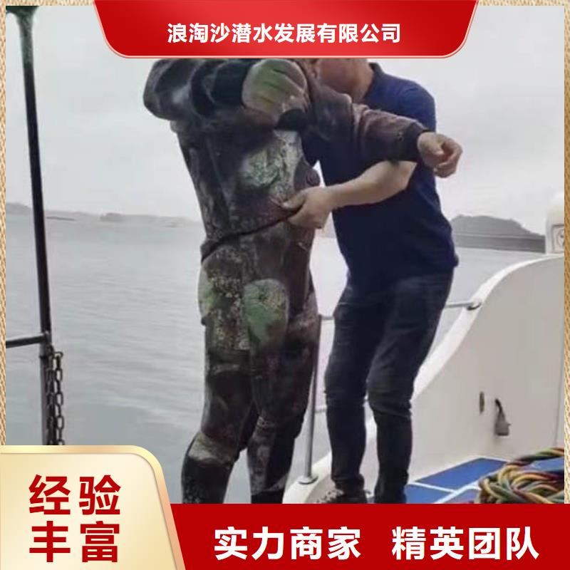 水下切割钢管桩水泥桩一在线报价一潜水员服务