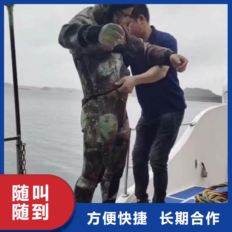 潜水员水下施工公司一公司一水下安装