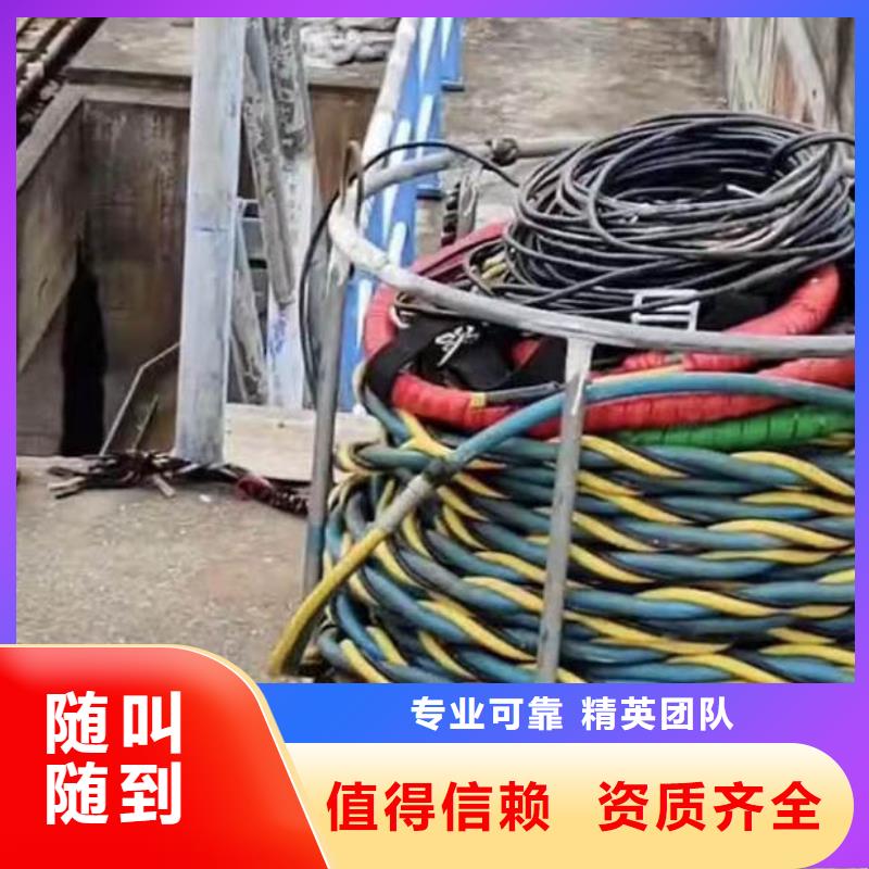 水下施工_【水下切割团队】诚信经营