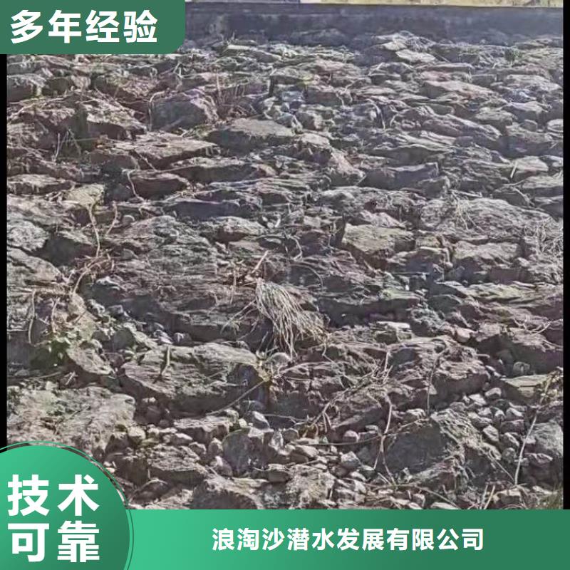 污水处理厂好氧池曝气管道水下维修一质量放心一水下维修