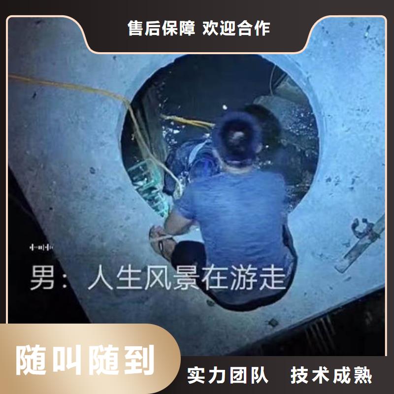 潜水蛙人施工服务商一质量放心一水下作业