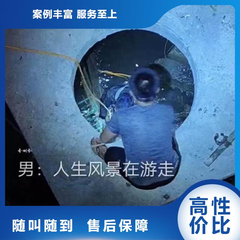 水下施工【防水堵漏】诚信