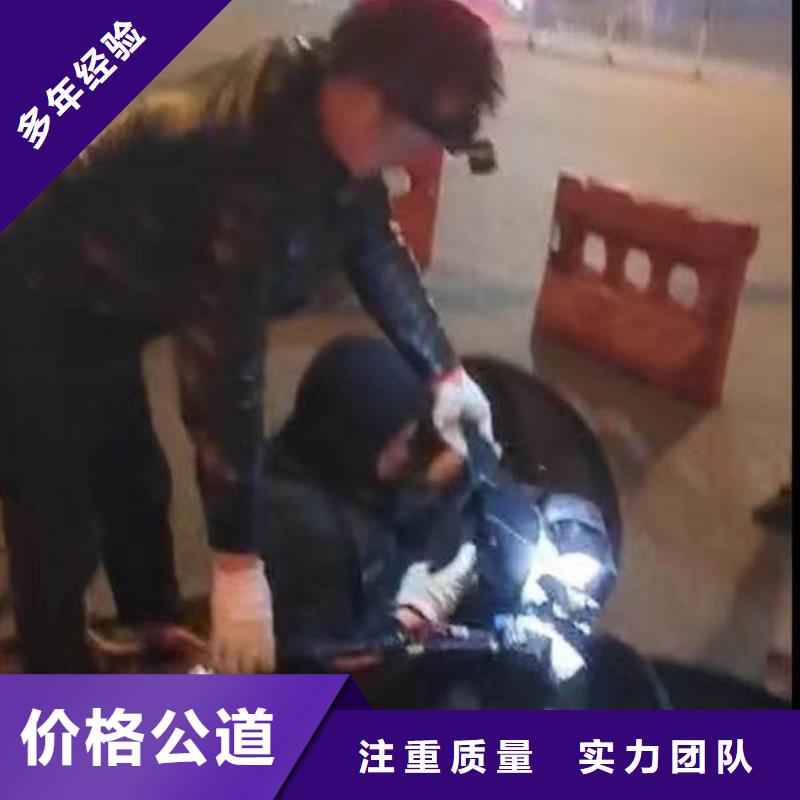 水下施工公司一欢迎来电一水下作业