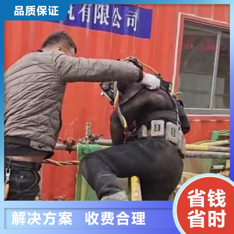 蛙人水下施工公司一现货报价一水下打孔