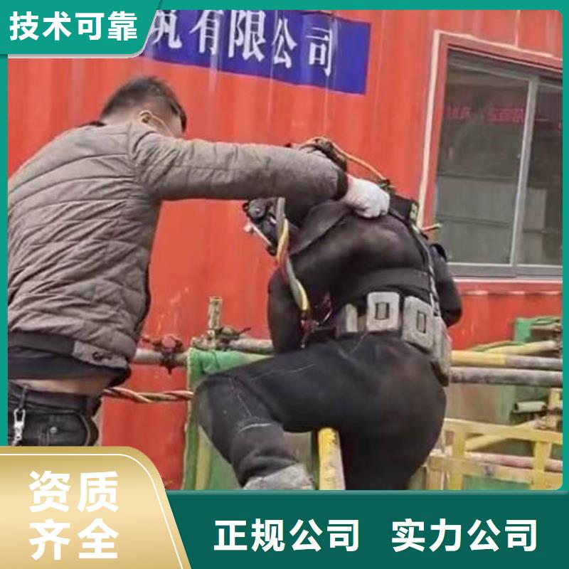 闸门槽清理闸门缝堵漏一中心一水下安装