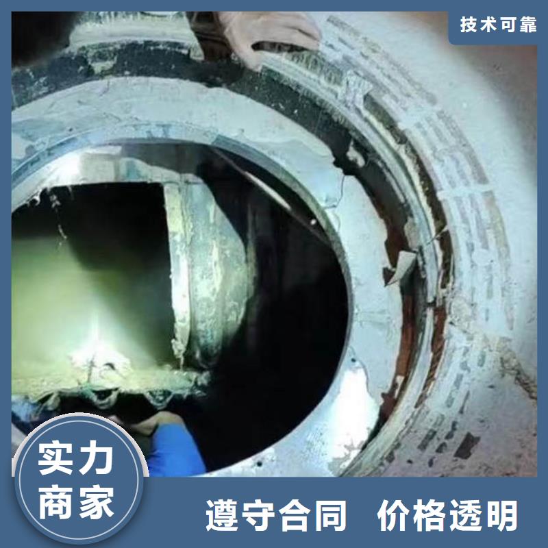 :黄陂蛙人水下封堵气囊封堵砌墙公司<黄陂本地队伍>-设计