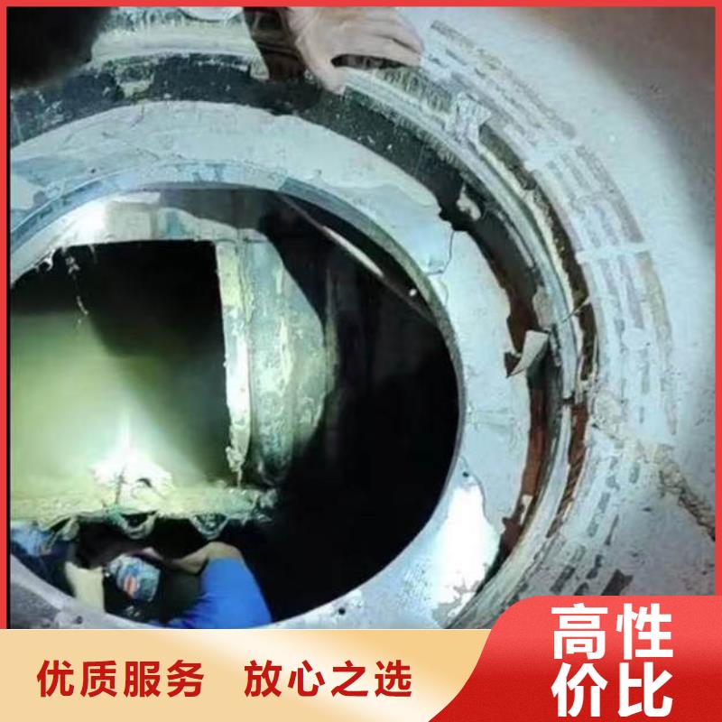 政雨污水井水下检测维修一质量可靠一潜水打捞