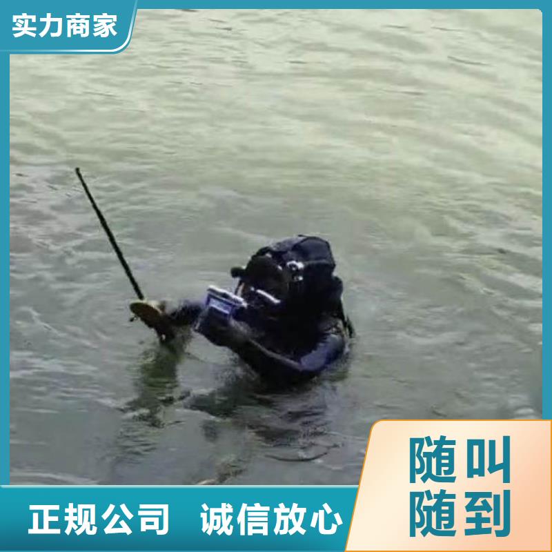 水下打孔水下安装一批发价一蛙人打捞
