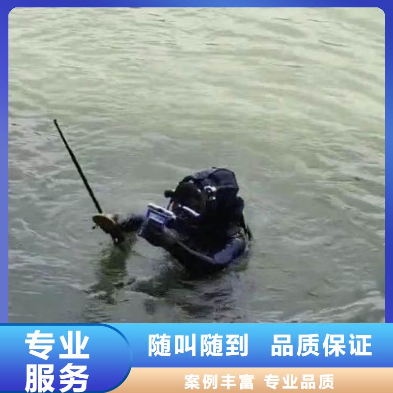 潜水员水下施工公司一公司一水下安装