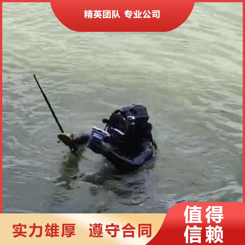 生化池推进器打捞一终身质保一潜水员服务