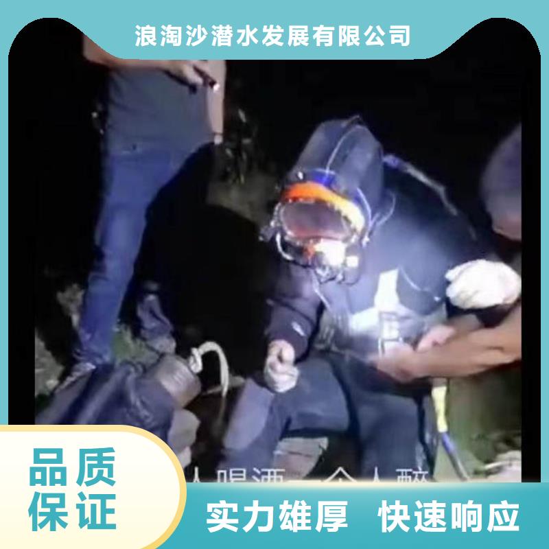 :蓝山沉井带水下沉潜水堵漏<蓝山本地队伍>-上门服务