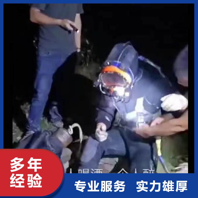 水下切割钢管桩水泥桩一品质优一浪淘沙潜水