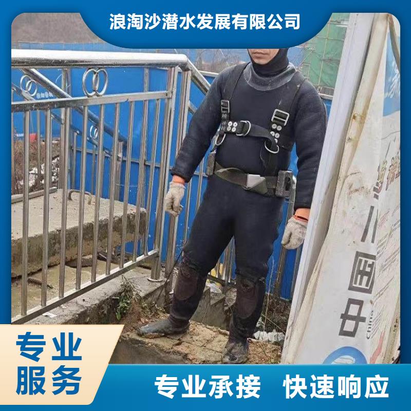 蛙人服务公司一承诺守信一水下拍照