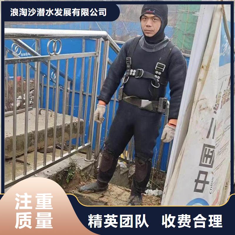 潜水员封堵管道公司一近期行情一水下维修