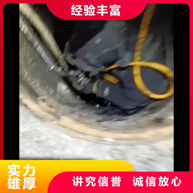 水下切割钢管桩水泥桩一品质优一浪淘沙潜水