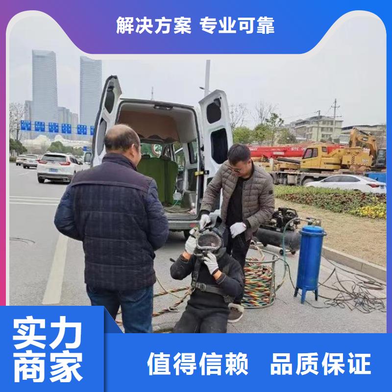 污水池潜水施工水下封堵一采购价格一水下打孔