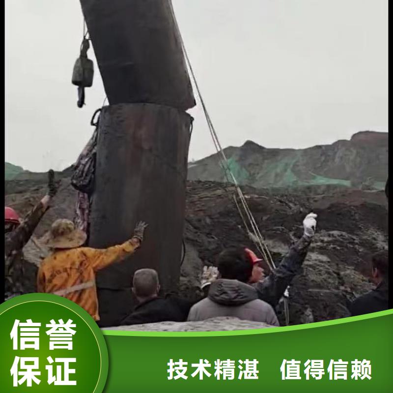 :蓝山水鬼水下施工公司<蓝山本地队伍>-设计