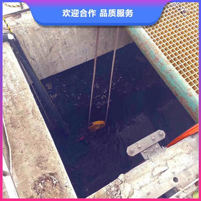 2025欢迎您蛙人水下施工公司<原阳水下封堵>这个团队很专业