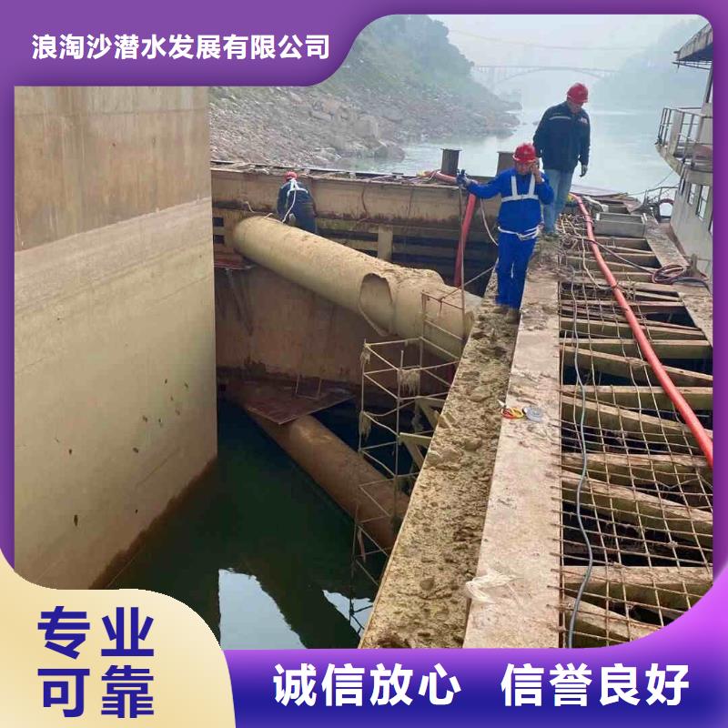2025欢迎您闸门水下堵漏<滦南水下维修>合作过不错