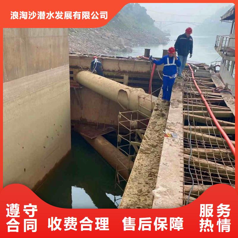 2025欢迎您水下打孔水下安装<水下封堵>这个团队很专业