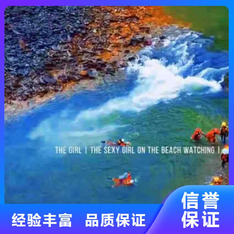 2025欢迎您蛙人箱涵水下砌墙封堵公司<水下堵漏>这家公司不错