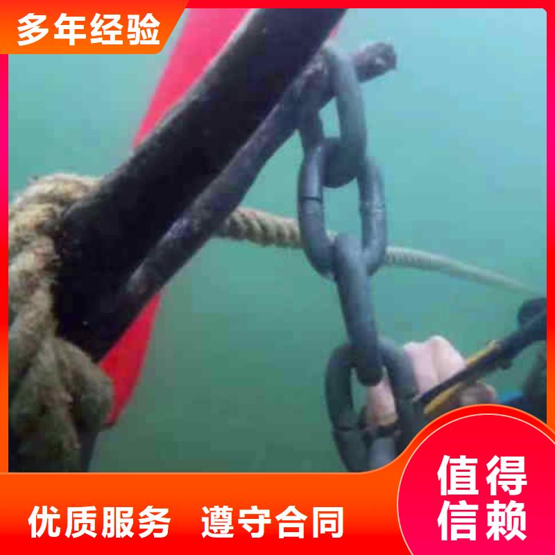 2025欢迎您水下施工公司<广德水下切割>这家公司不错